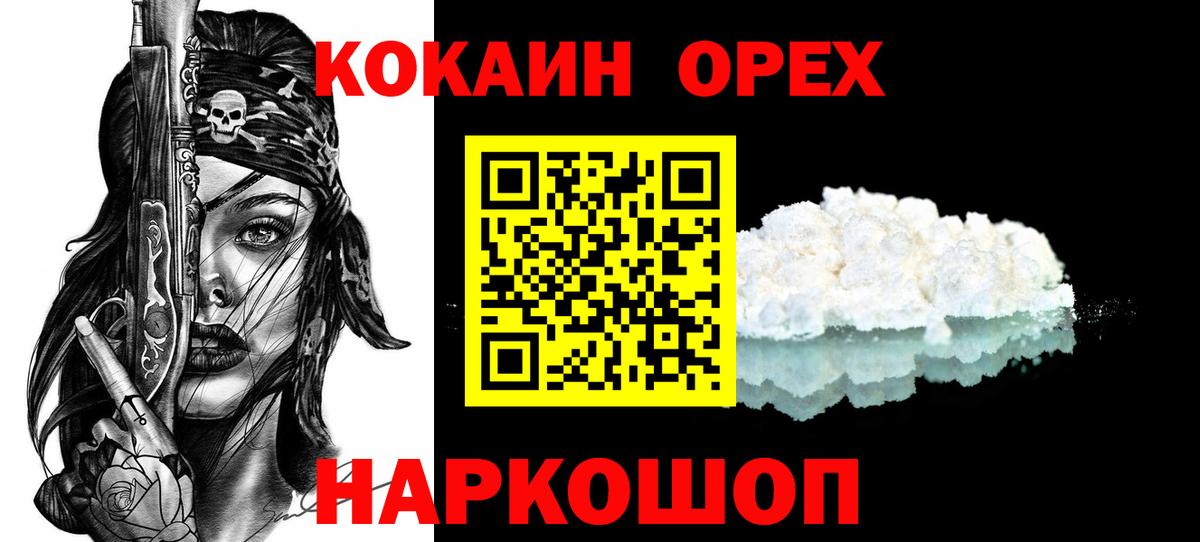 Кокаин Боливия Березники