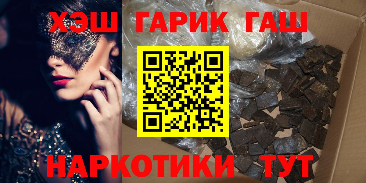ГАШ Изолятор Березники