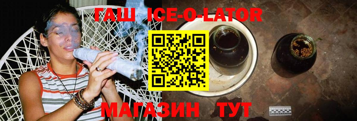 МЕФ   Лсд 25  МДМА  Alpha PVP СОЛЬ   ГАШИШ  Вход с VPN  Марихуана  Березники  Кокаин 