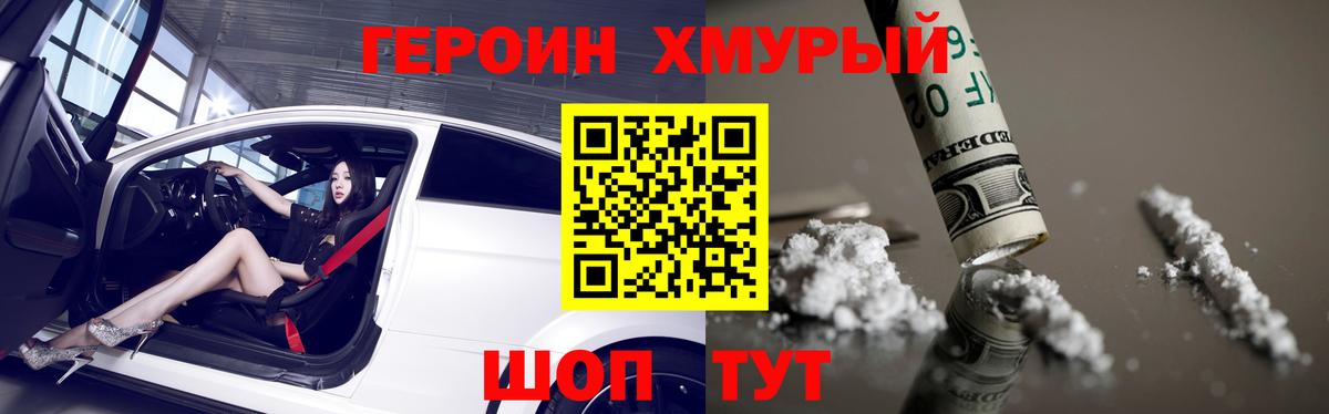  КОКАИН Березники