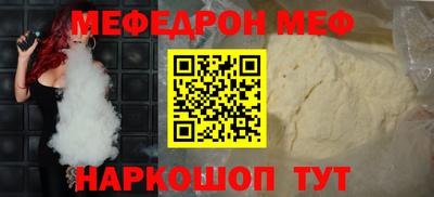 mdpv Апшеронск