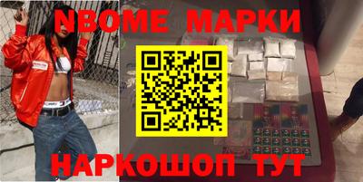 таблы Апрелевка