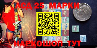 таблы Апрелевка