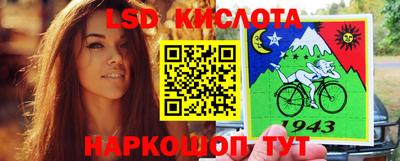 таблы Апрелевка