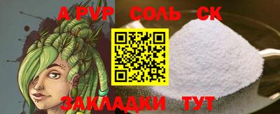 таблы Апрелевка
