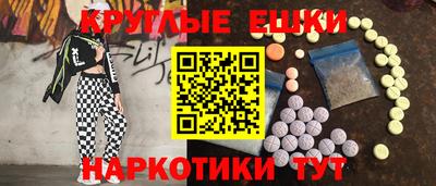 МДМА Аргун