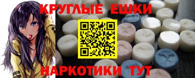 МДМА Аргун