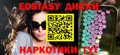таблы Апрелевка