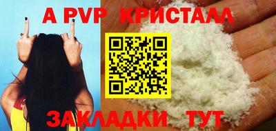 mdpv Апшеронск