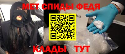 МДМА Аргун