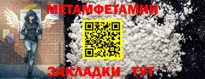 mdpv Апшеронск