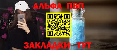 таблы Апрелевка