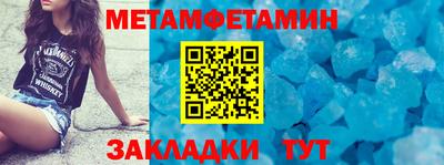 таблы Апрелевка
