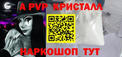 mdpv Апшеронск