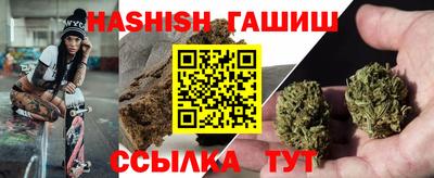 таблы Апрелевка