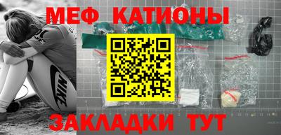 МДМА Аргун