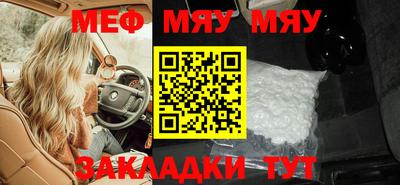 МДМА Аргун