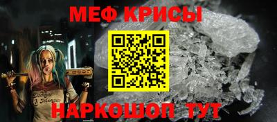 mdpv Апшеронск