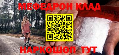 mdpv Апшеронск