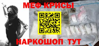 mdpv Апшеронск