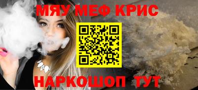 mdpv Апшеронск