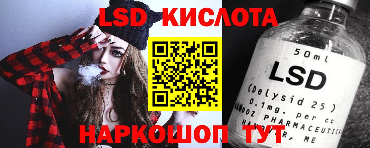 Лсд 25 экстази  Лсд 25 экстази ecstasy  Вход с VPN  Березники  LSD-25 экстази кислота 