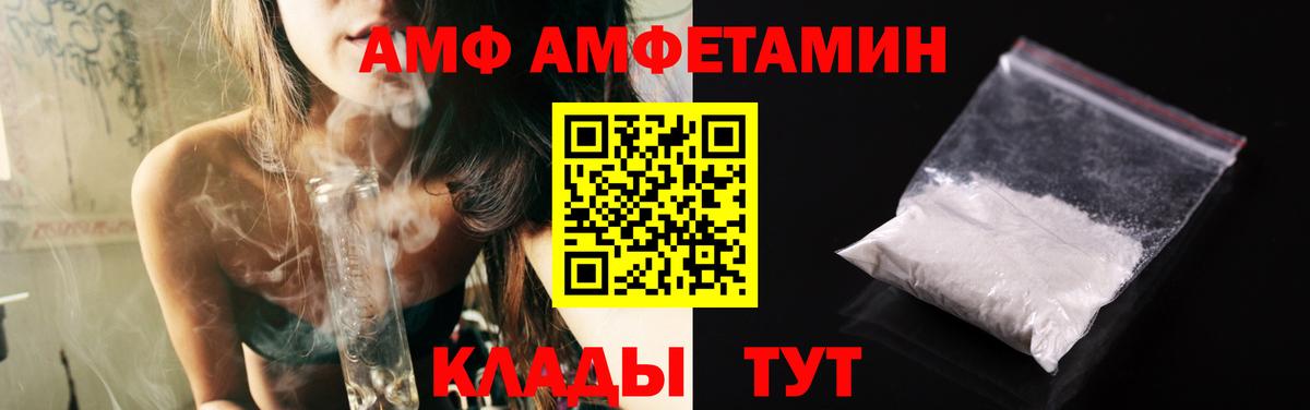 Березники  Метамфетамин Methamphetamine  Метамфетамин Methamphetamine  МЕТАМФЕТАМИН  Вход с VPN 