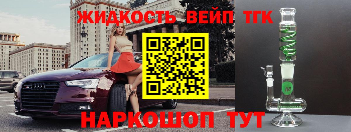 ТГК концентрат Березники